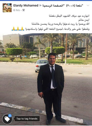 الشهيد أيمن حاتم (6)