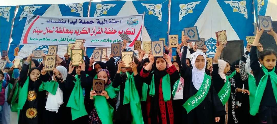 تكريم حفظة القرأن