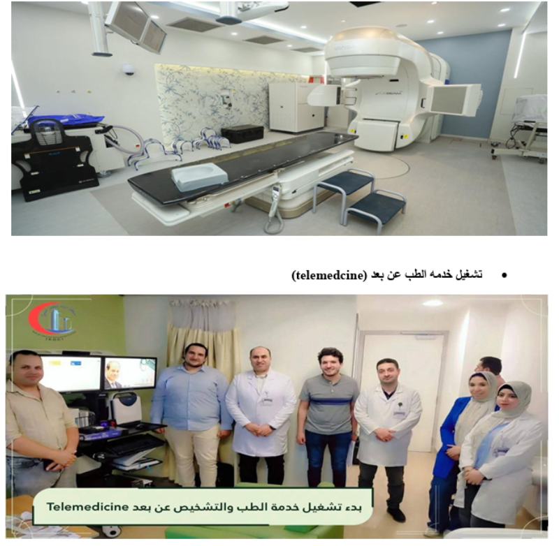 تشغيل خدمة الطب والتشخيص عن بعد