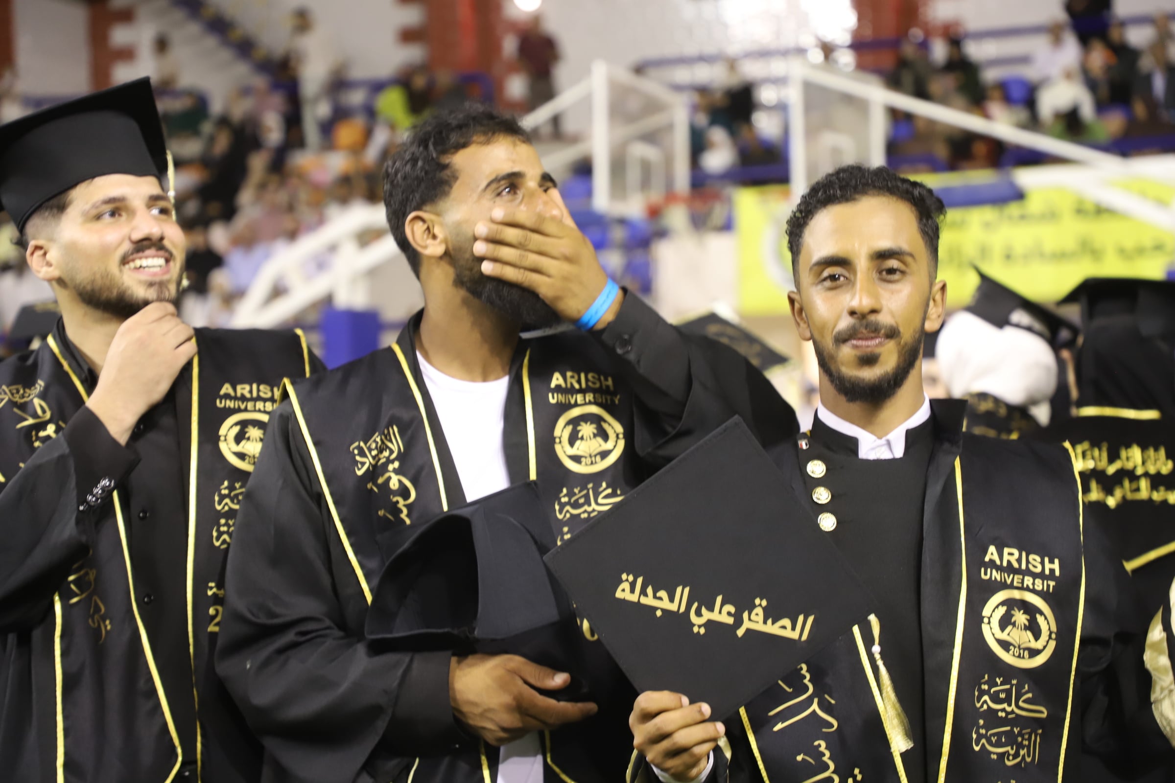 فرحة الشباب بعد تخرجهم من جامعة العريش