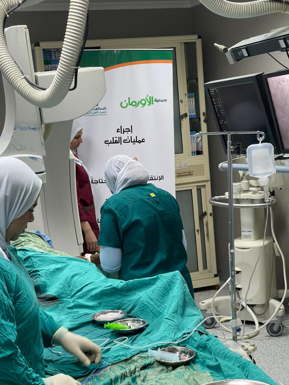 العمليات