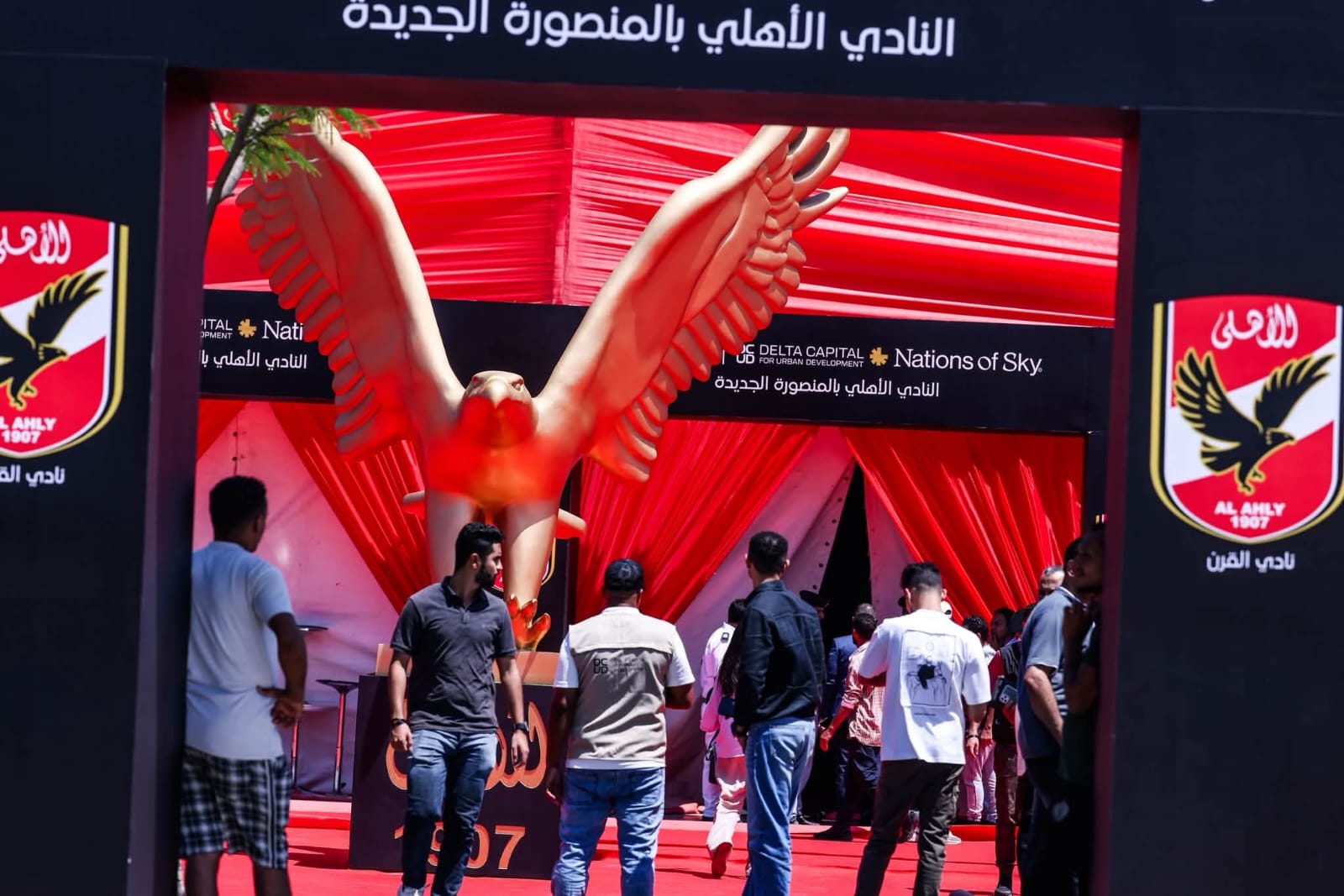 النادى الاهلى بالمنصورة