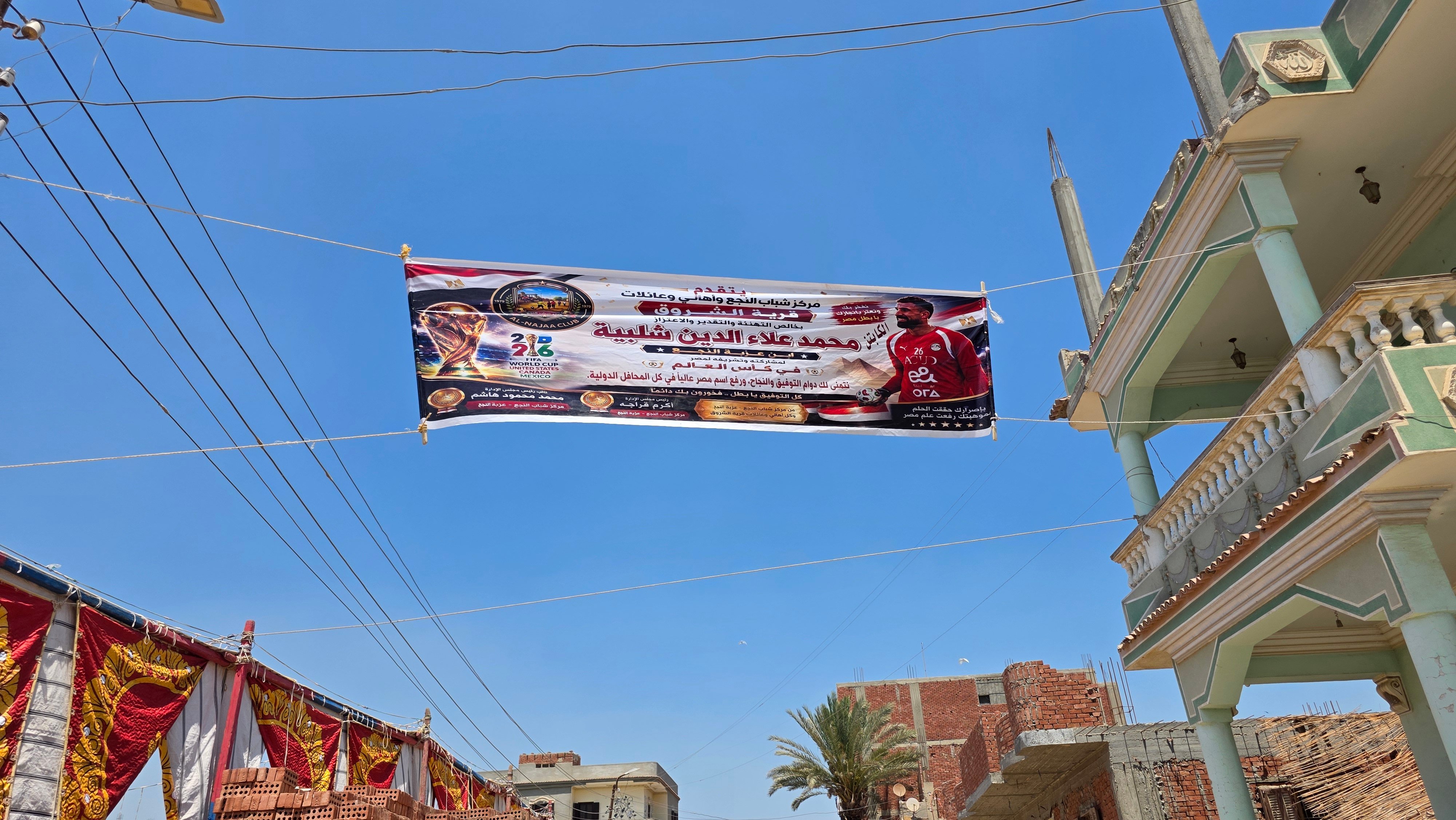 فرحة كبيرة بالإسماعيلية.. وإقامة شادرًا لاستقبال المهنئين (2)