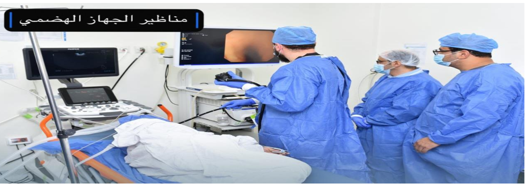 مناظير الجهاز الهضمي