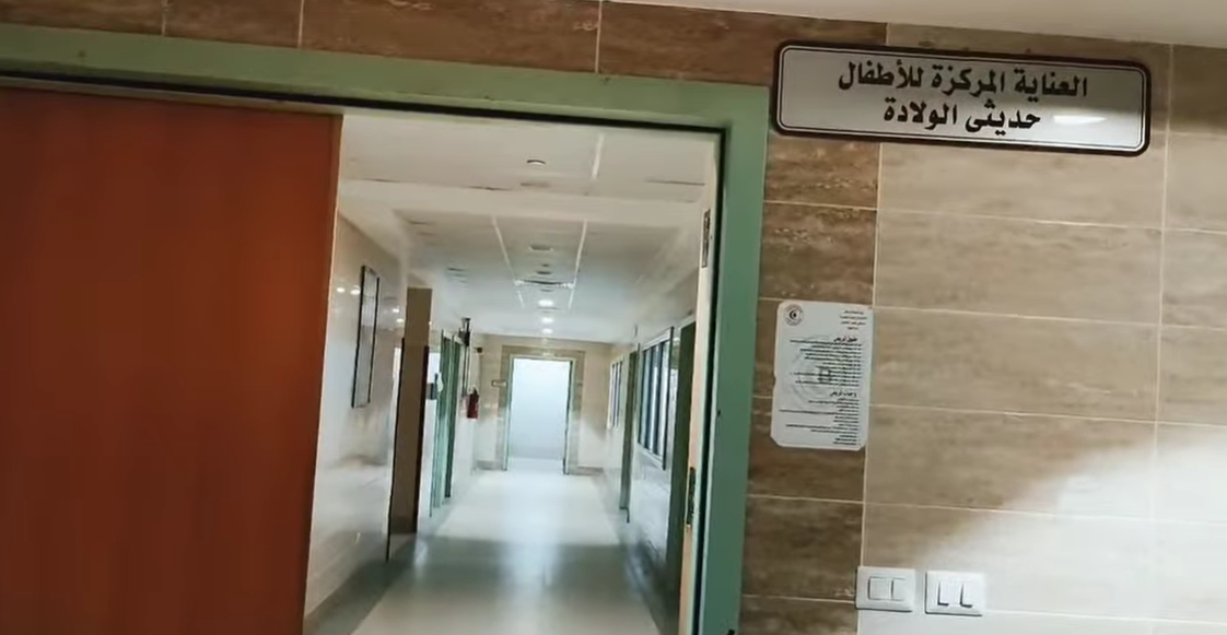 العناية المركزة للأطفال حديثي الولادة