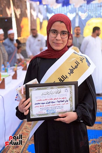 تكريم الحافظة سجدة فوزى سيد