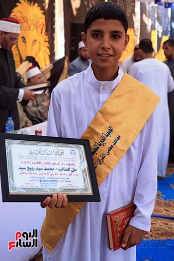 شهادة تقدير للطالب محمد سيد ربيع