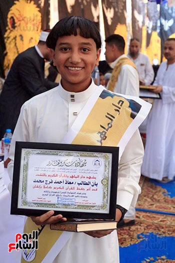 تكريم الطالب معاذ احمد فرج