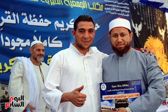 حفل تكريم حفظة القرأن الكريم