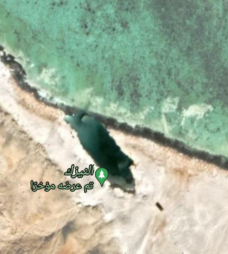 بحيرة النيزك بحيرة النيزك