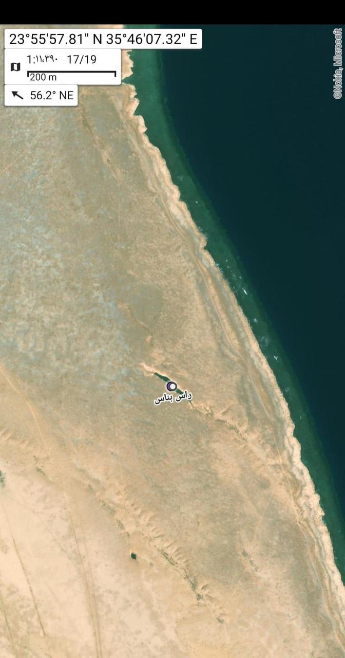 بحيرة رأس بناس بحيرة رأس بناس