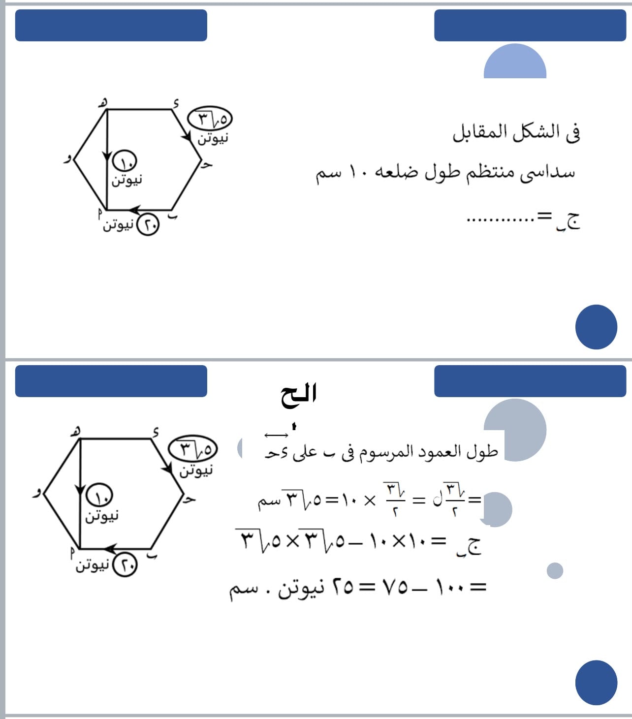 449824d1-56fd-4f4d-92ce-63f1abfedd5f