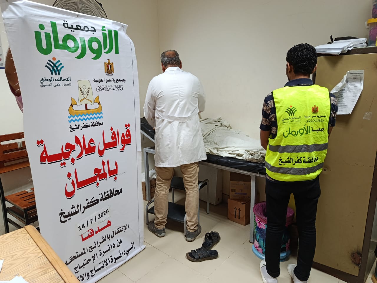 اجراء الكشف الطبي على مريض بقافلة مجانية