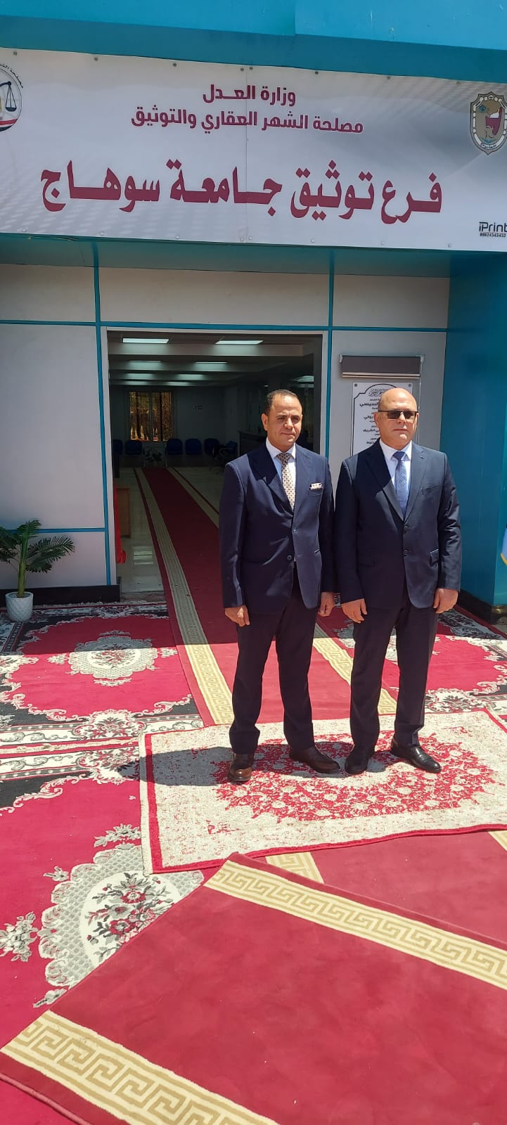 رئيس الجامعة أمام الفرع رئيس الجامعة أمام الفرع