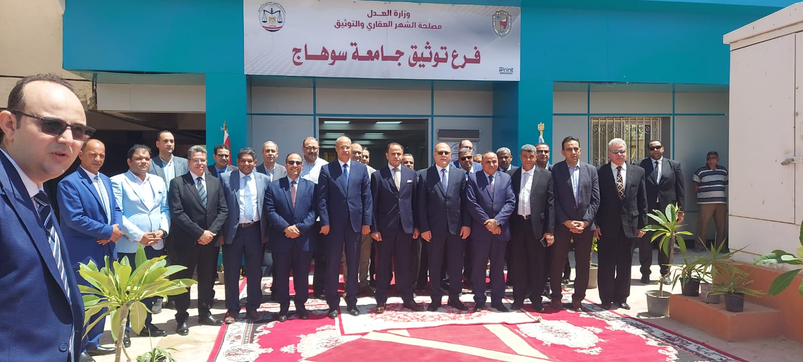 صورة تذكارية صورة تذكارية