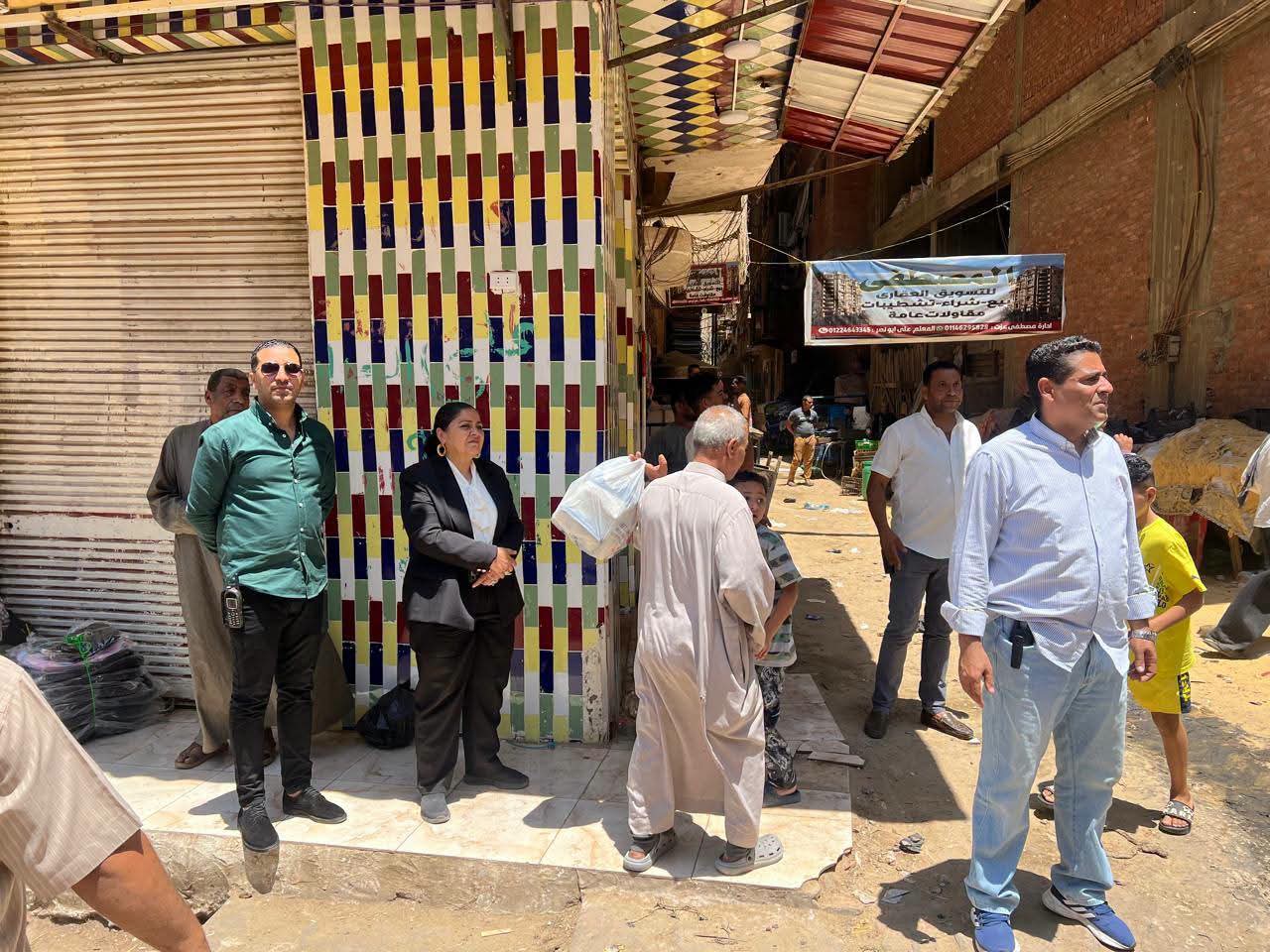 إزالة الإشغالات