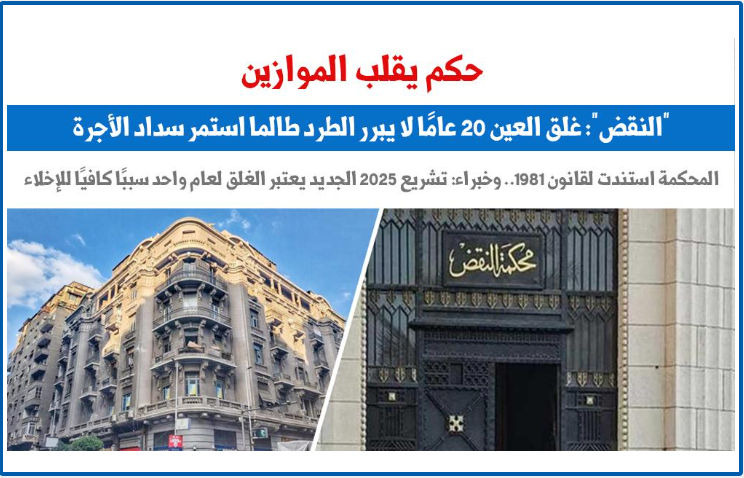 حكم