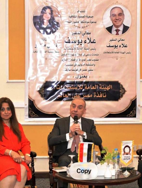 جانب من الندوة (2)
