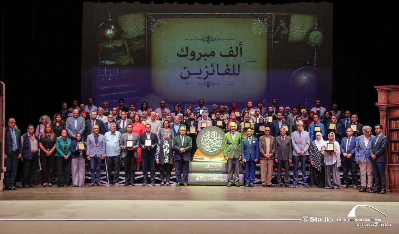 جانب من الاحتفالية بمكتبة الاسكندرية (3)