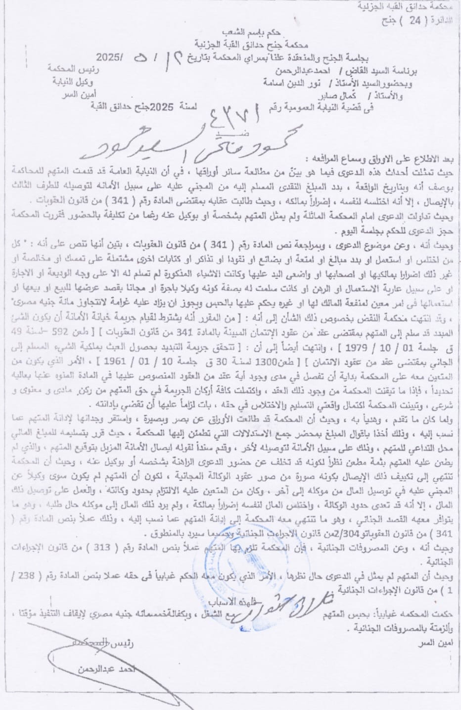 WhatsApp Image 2026-07-15 at 7.29.08 PM WhatsApp Image 2026-07-15 at 7.29.08 PM