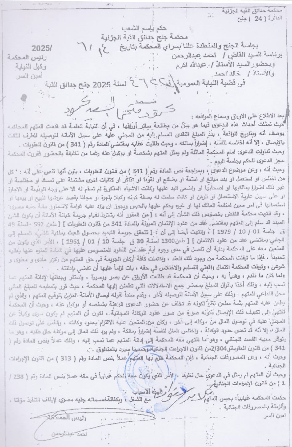 WhatsApp Image 2026-07-15 at 7.29.07 PM WhatsApp Image 2026-07-15 at 7.29.07 PM