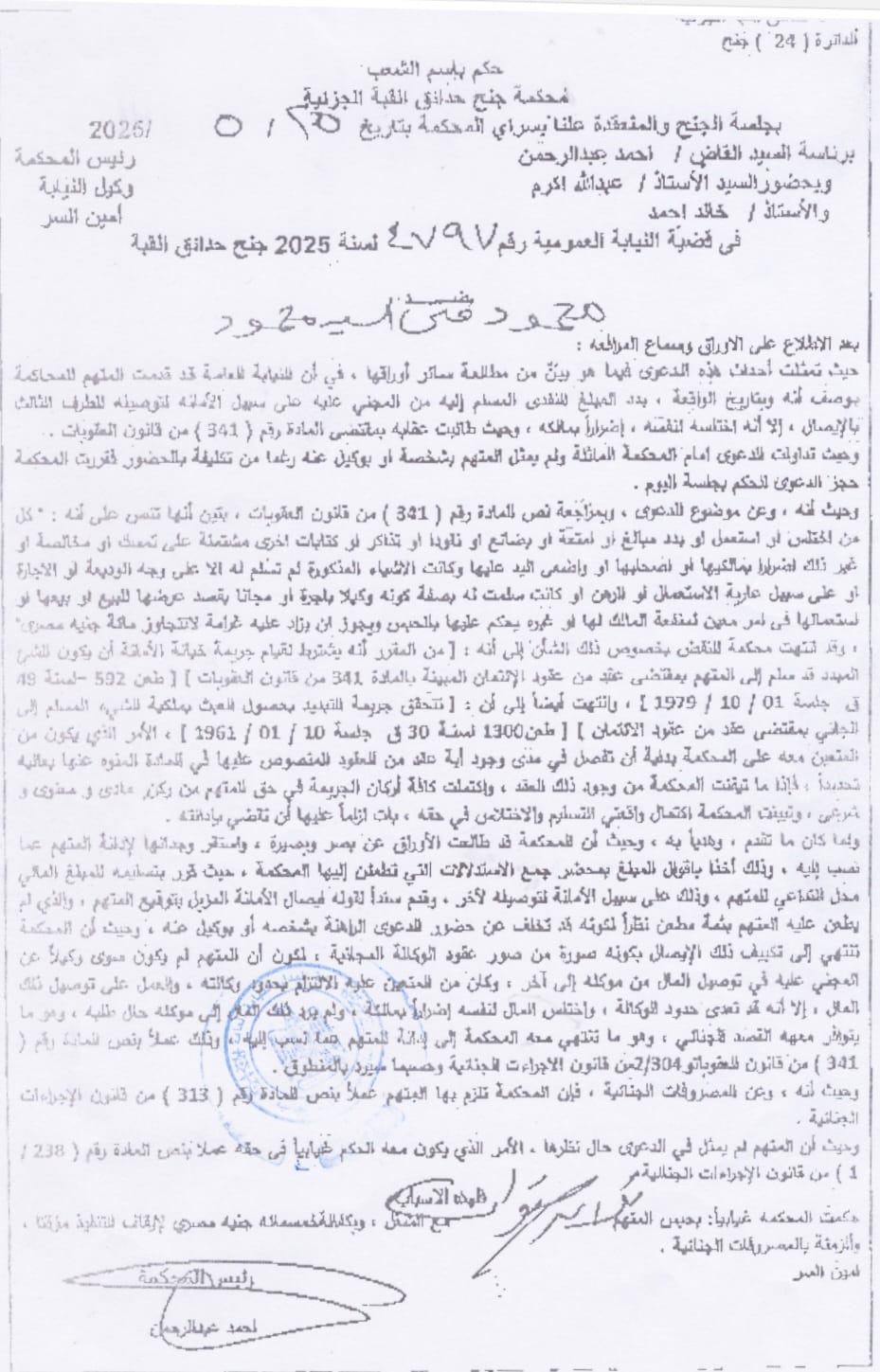 WhatsApp Image 2026-07-15 at 7.29.06 PM WhatsApp Image 2026-07-15 at 7.29.06 PM