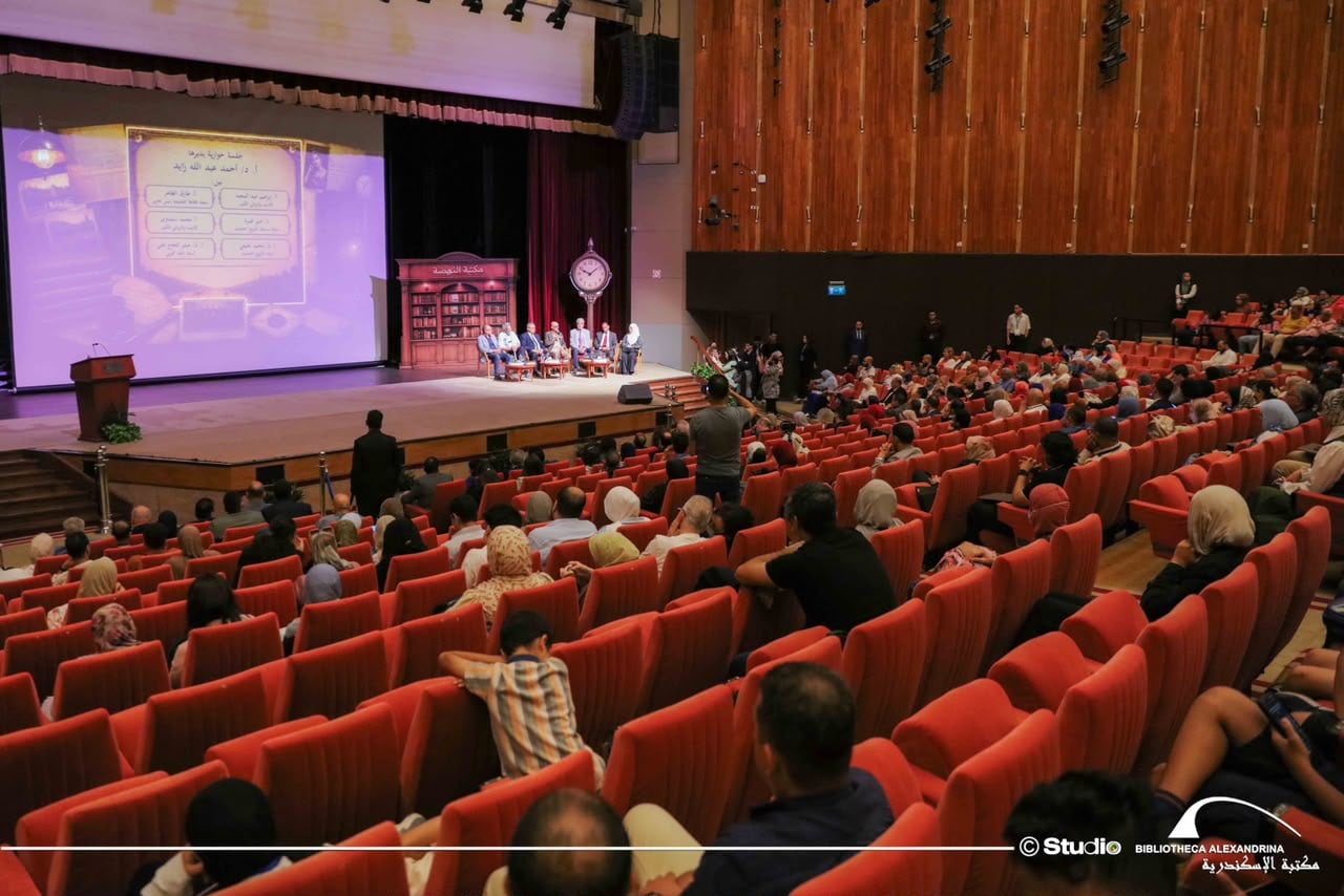 جانب من الاحتفالية بمكتبة الاسكندرية (1)