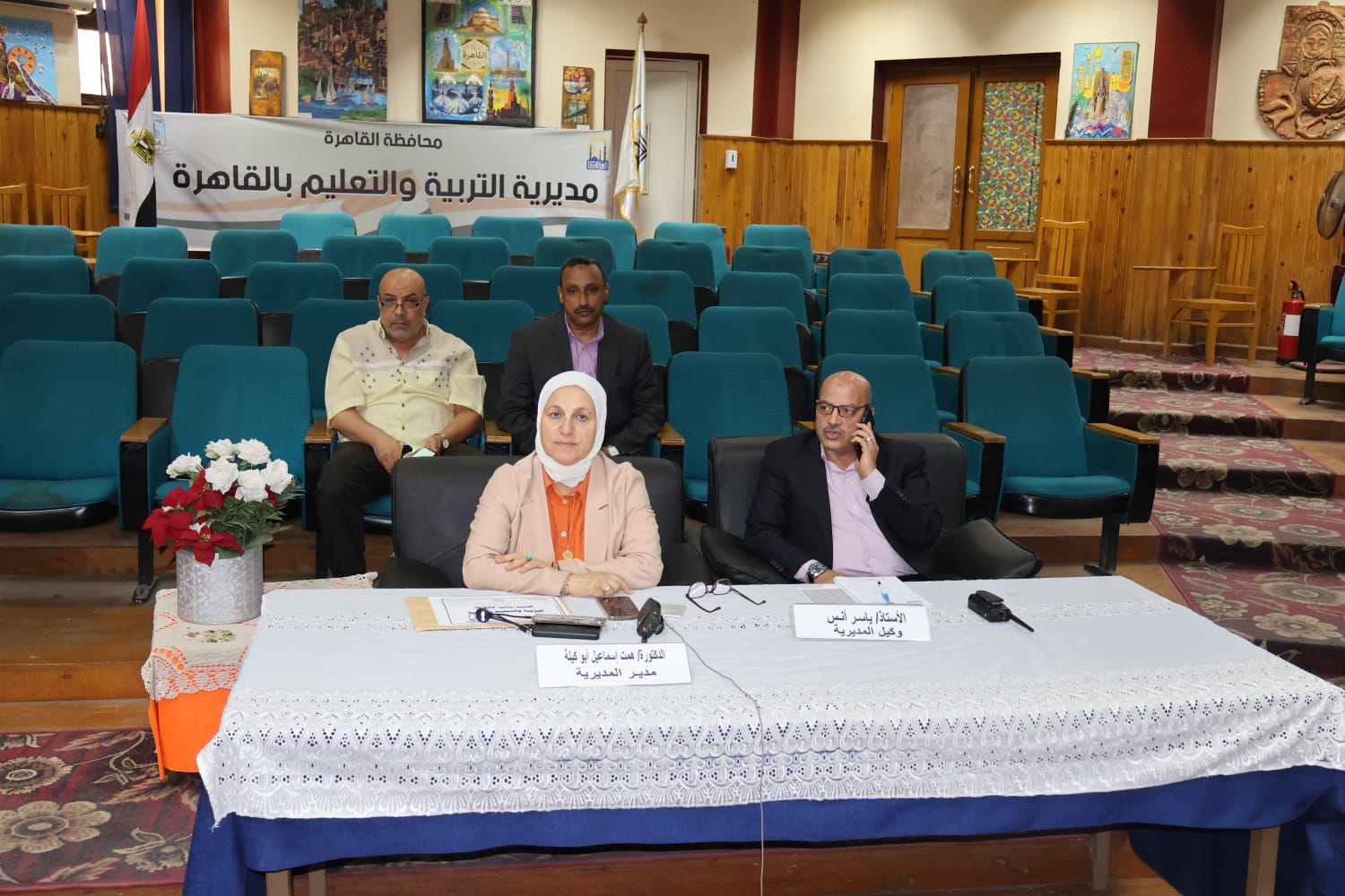 مديرية التعليم بالقاهرة (1)