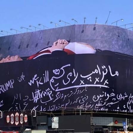ترامب في النعش