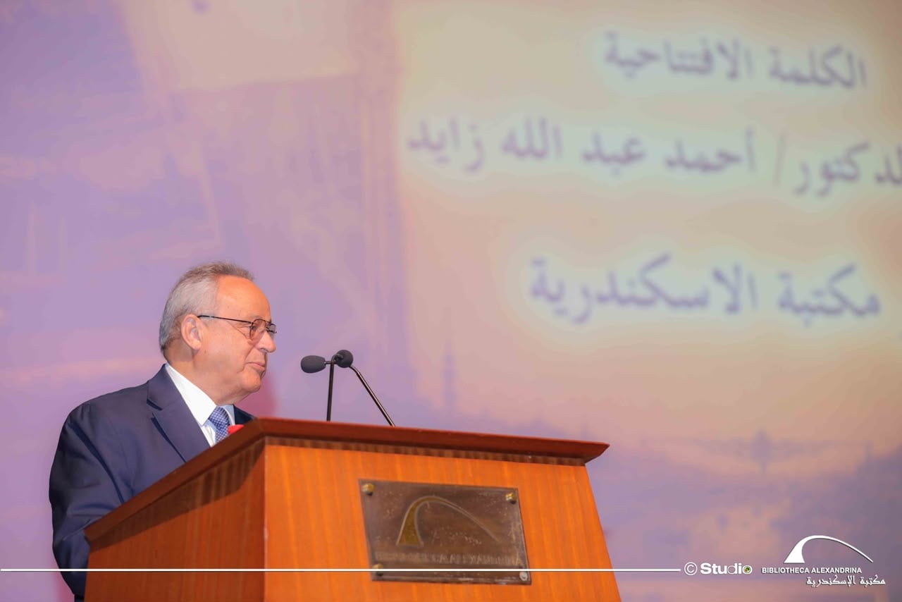 جانب من فعاليات الاحتفالية بمكتبة الاسكندرية (6)