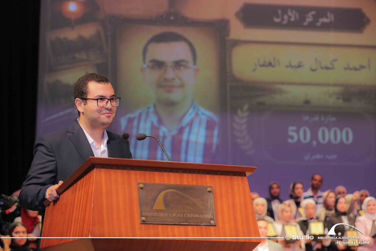 احمد كمال الحاصل على المركز الاول