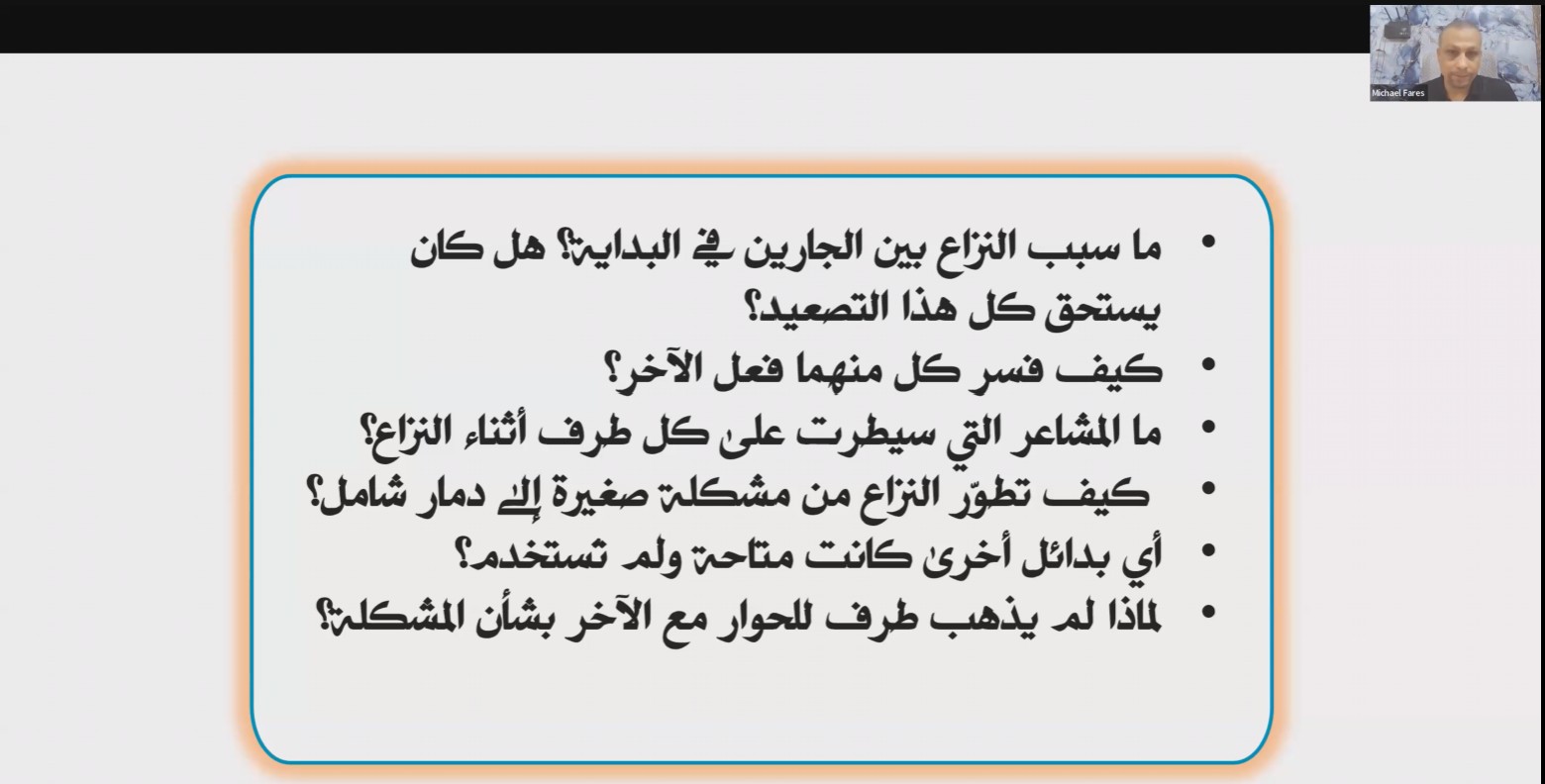 جانب من التدريب