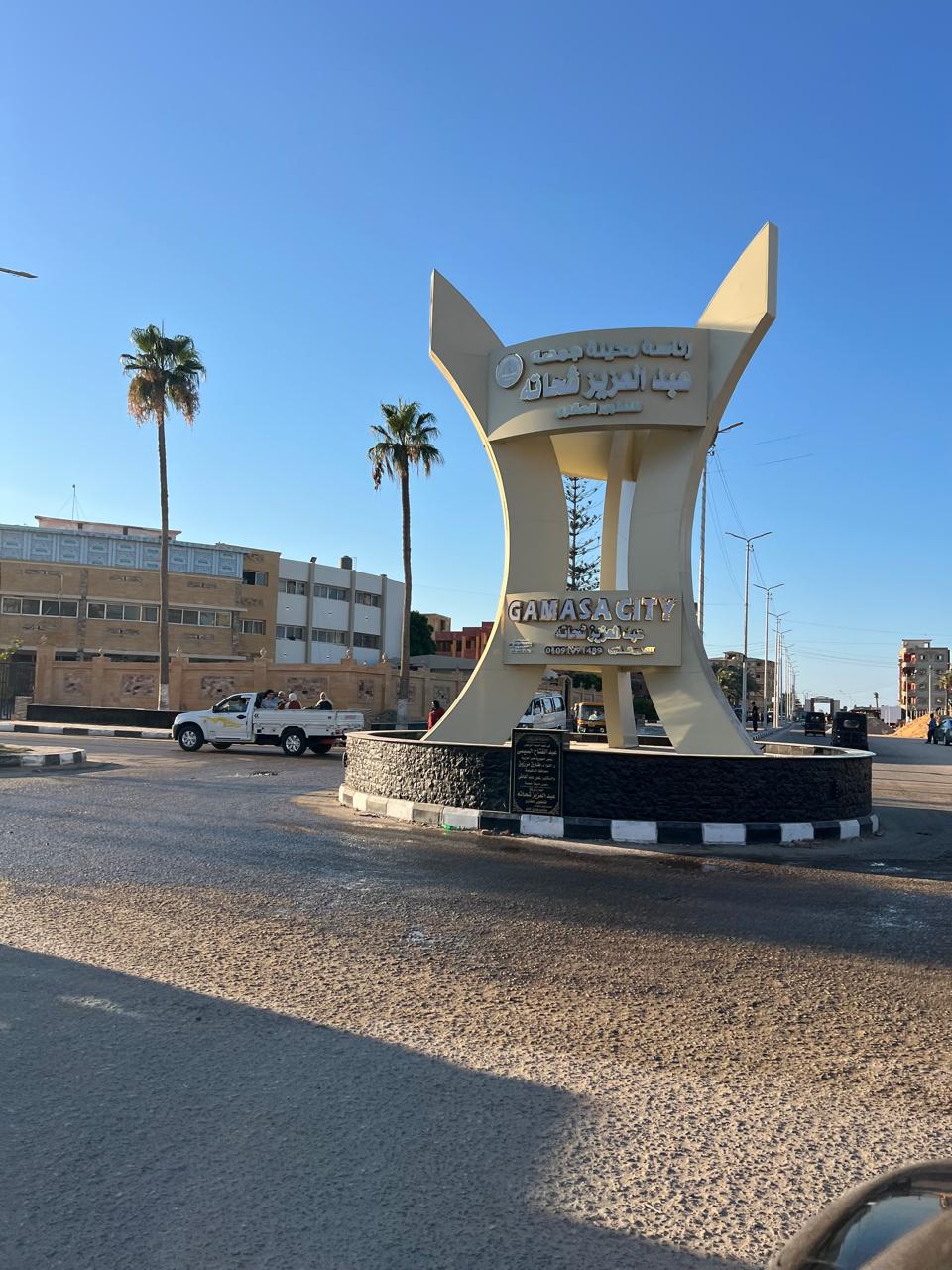 تطوير ميادين جمصة