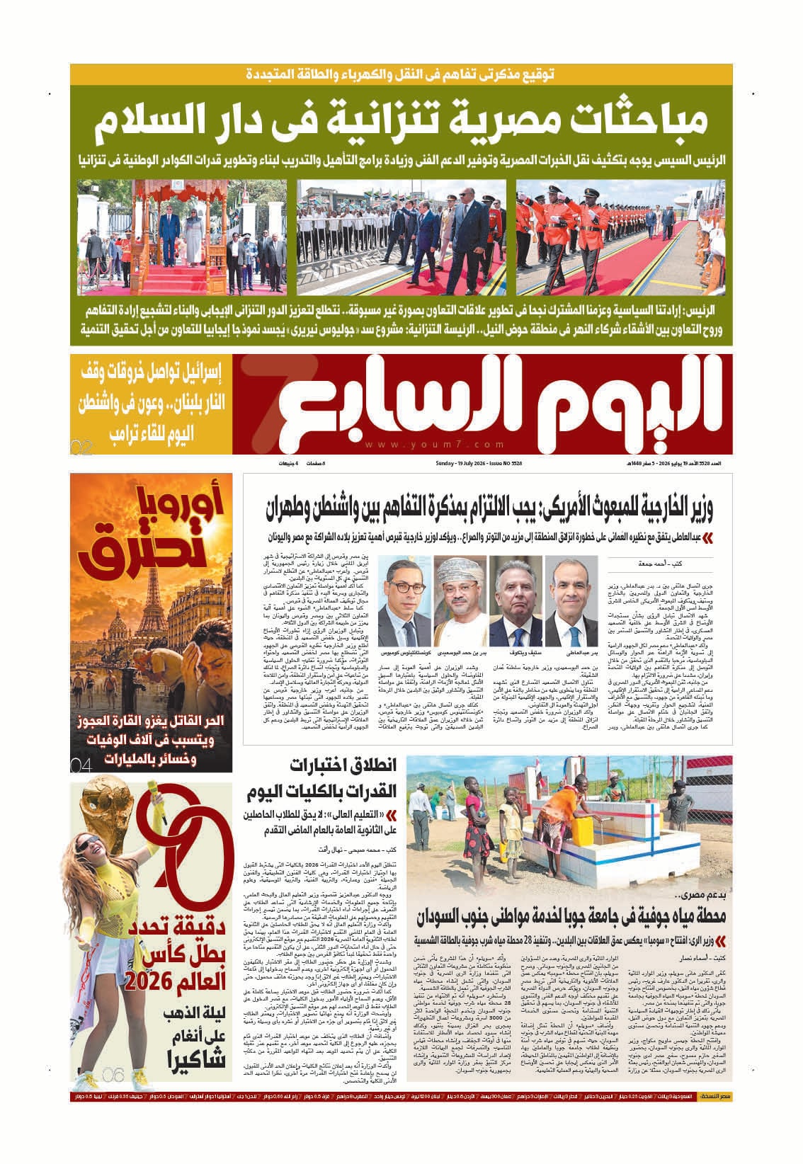 p.1 p.1