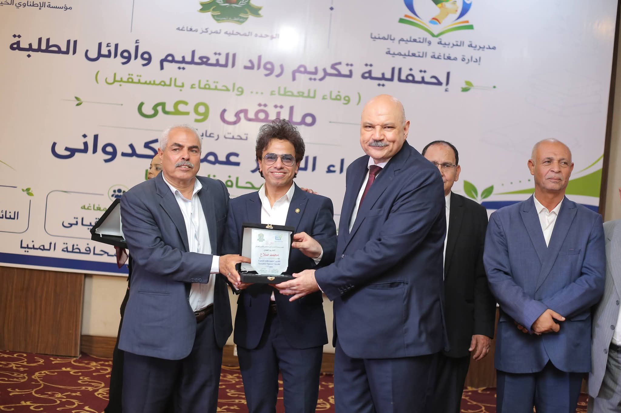 تكريم رواد التعليم وأوائل الطلاب بالمنيا (2)