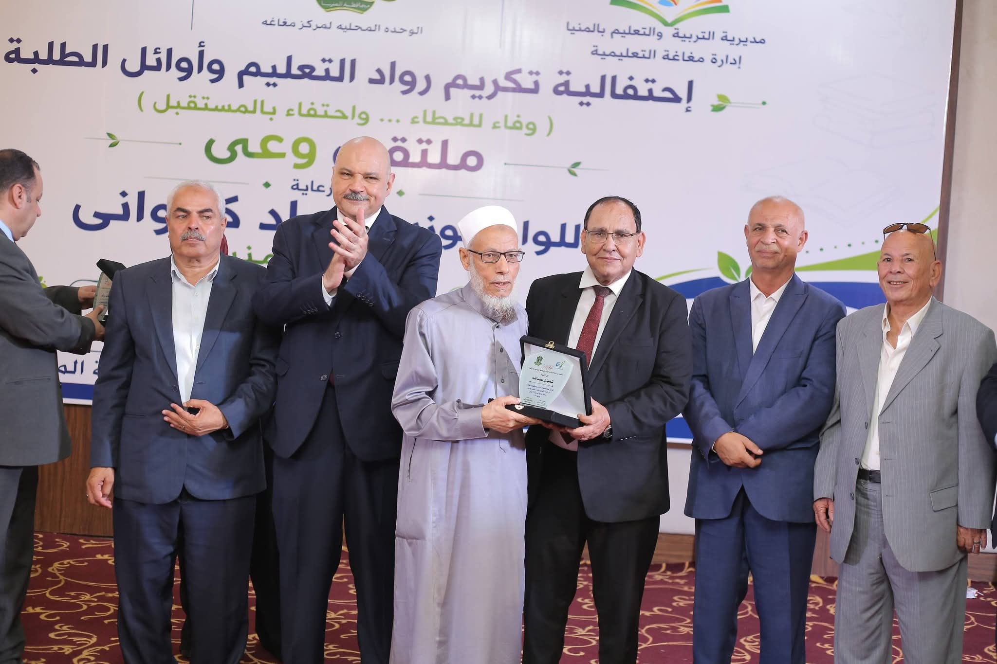 تكريم رواد التعليم وأوائل الطلاب بالمنيا (14)