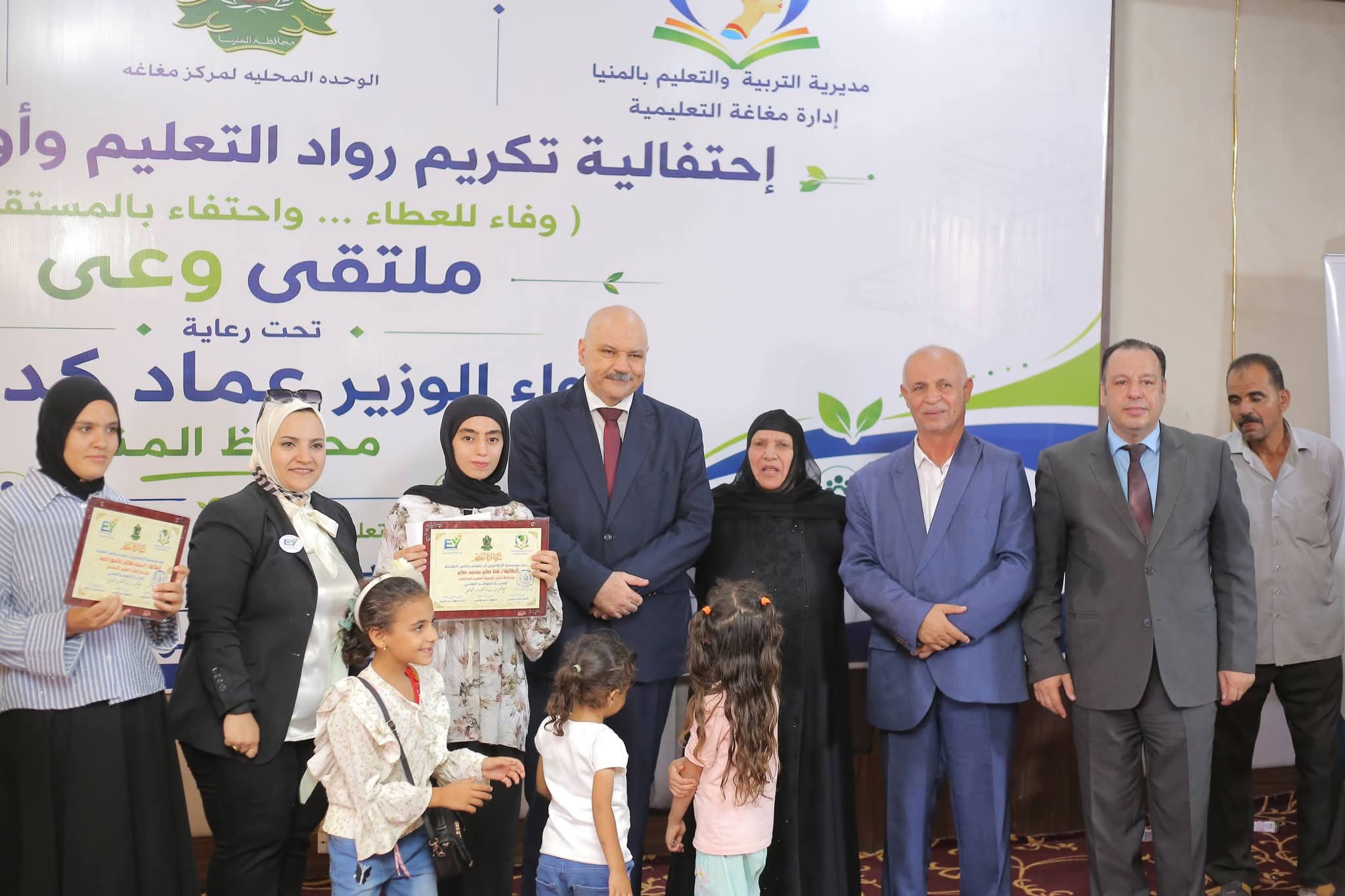 تكريم رواد التعليم وأوائل الطلاب بالمنيا (11)