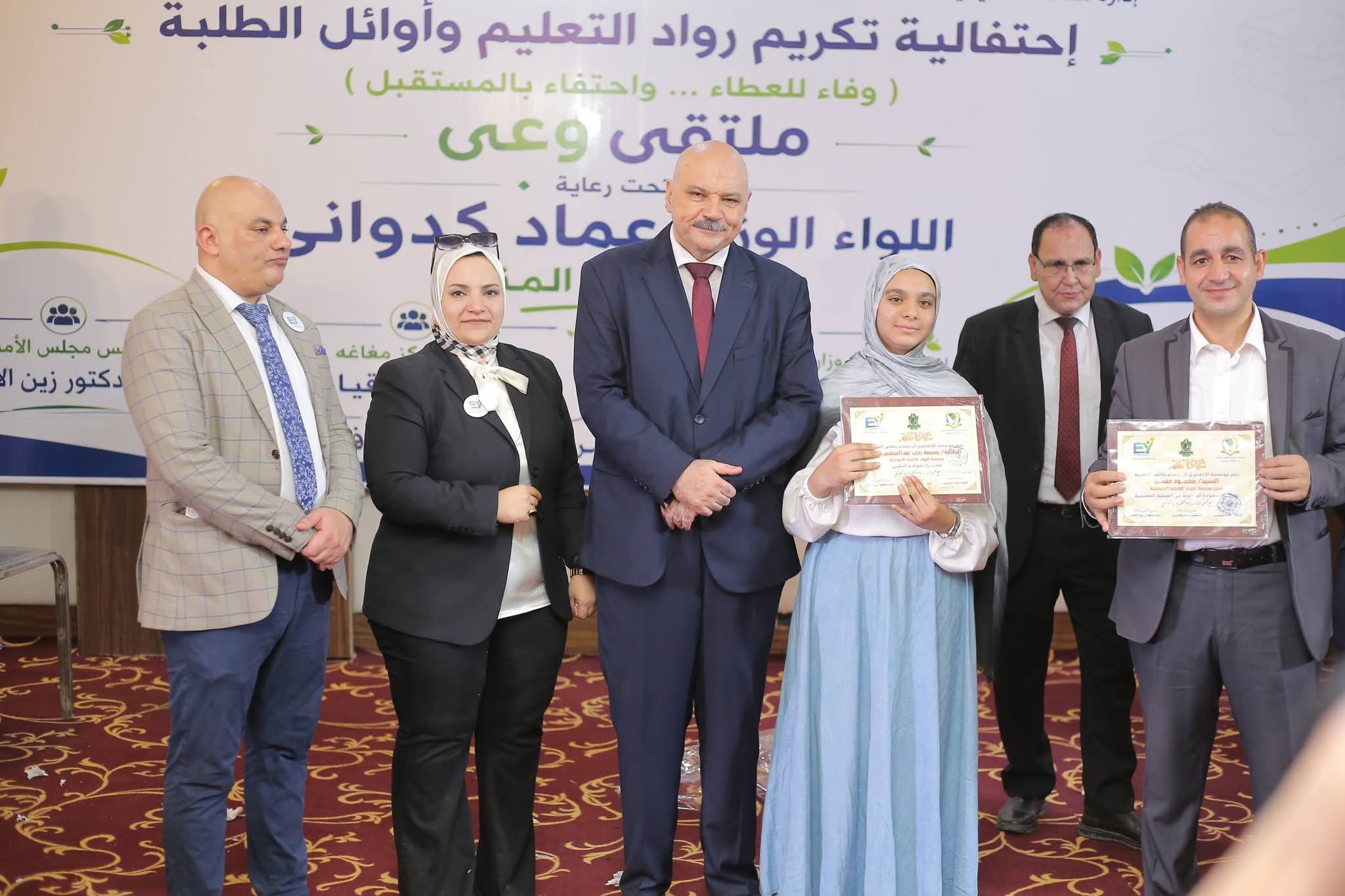 تكريم رواد التعليم وأوائل الطلاب بالمنيا (7)