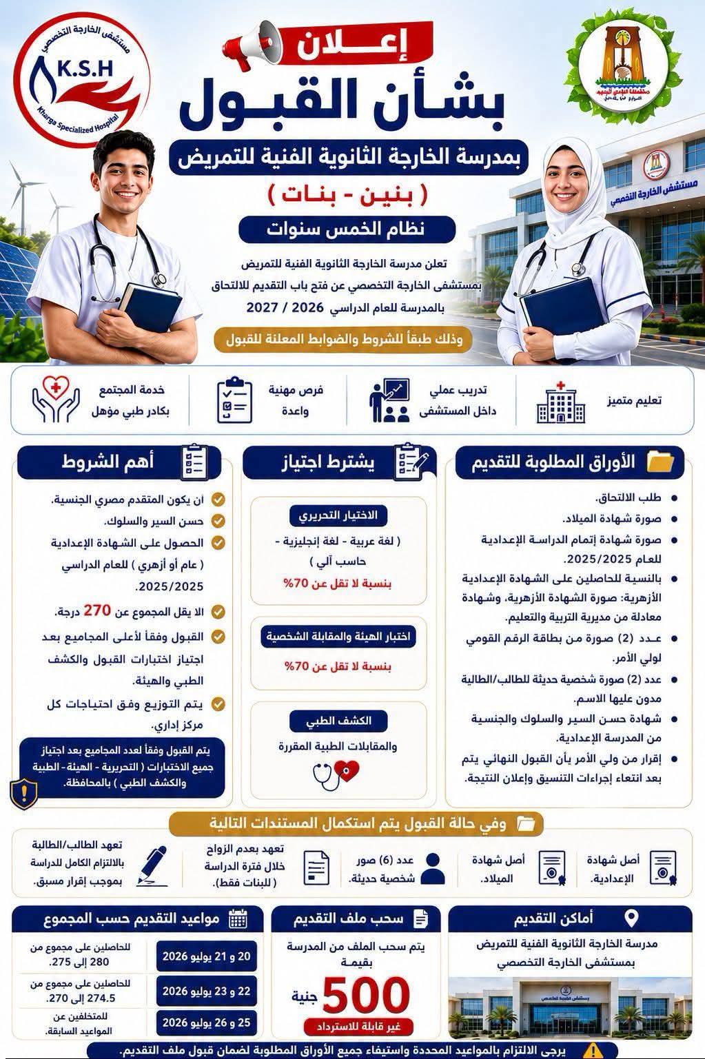 FB_IMG_1784372716072 FB_IMG_1784372716072