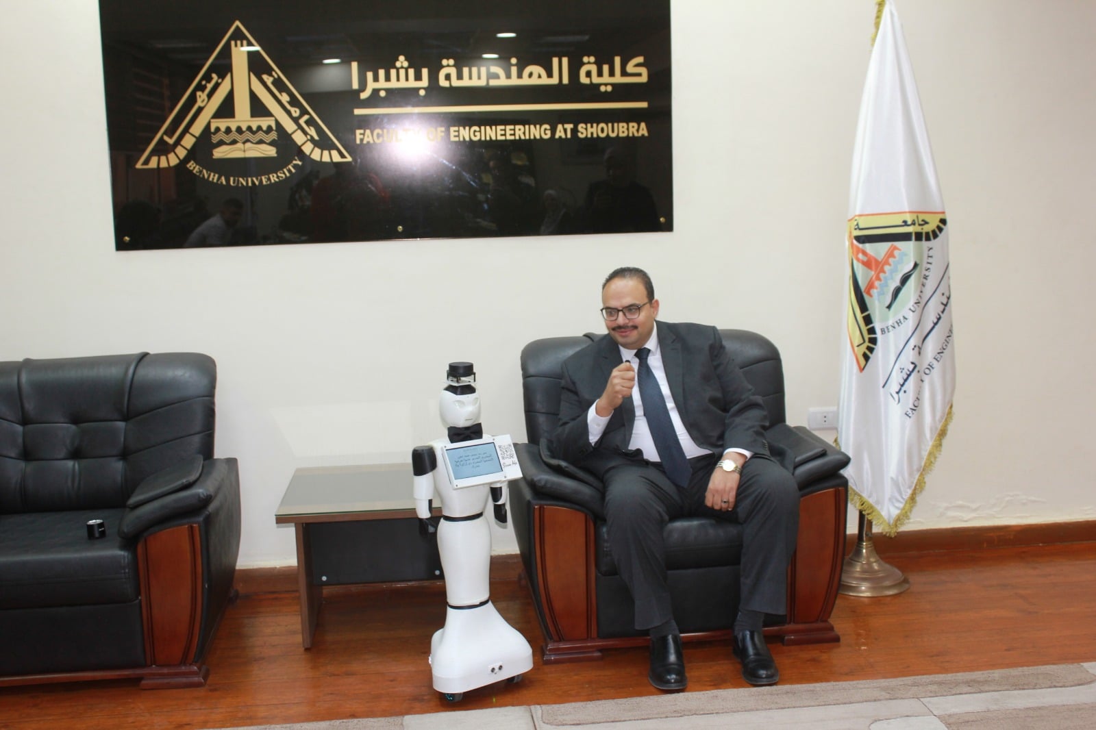 عميد كلية الهندسة بشبرا مع الروبوت