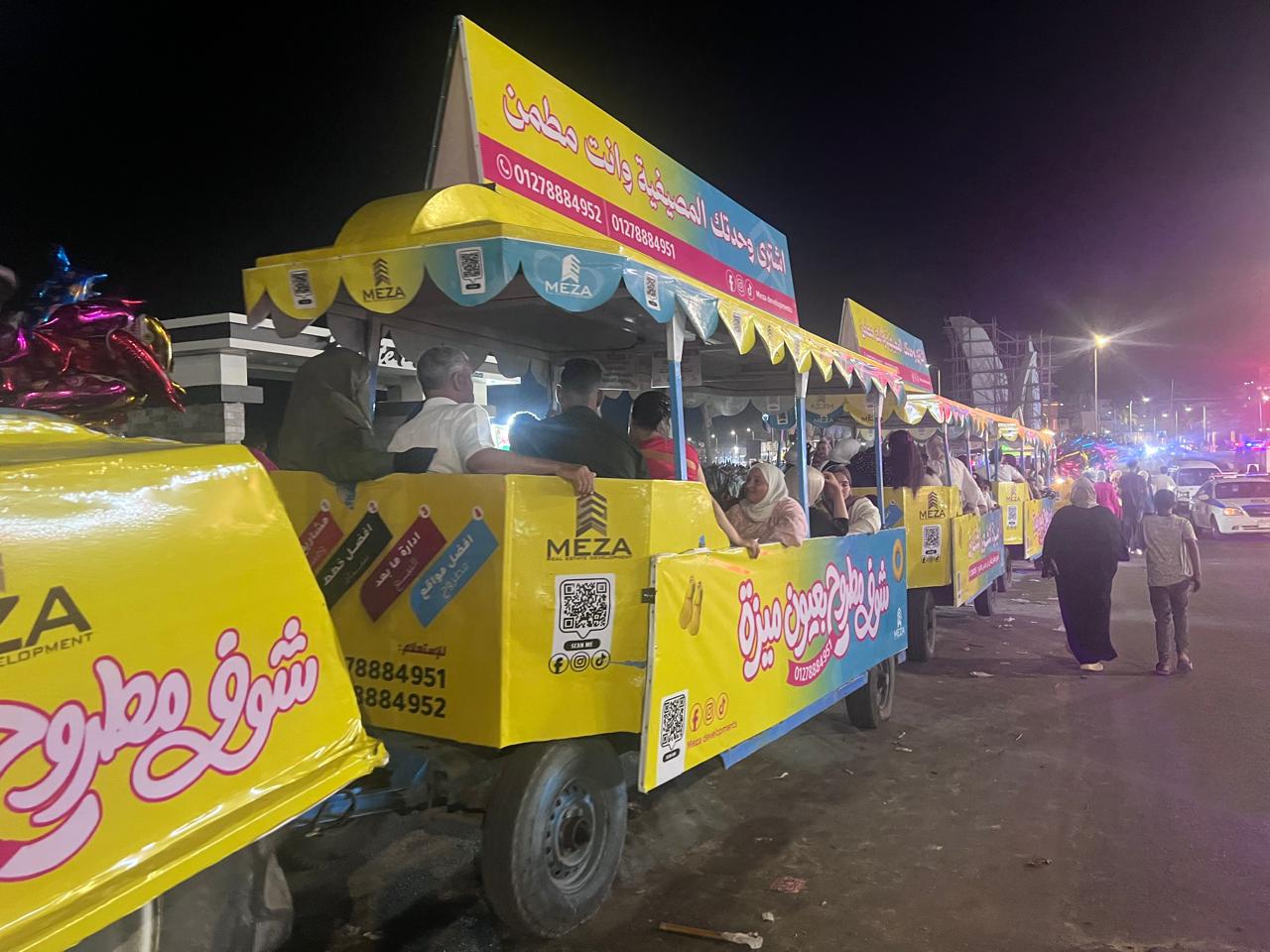 الطفطف كورنيش مطروح