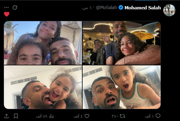 تغريدة محمد صلاح تغريدة محمد صلاح