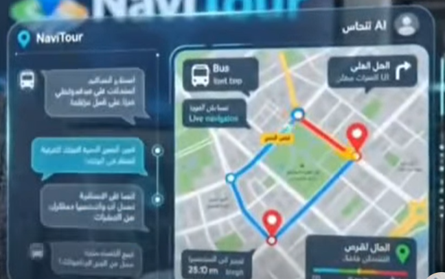 مساعد للتحدث باللغة العربية