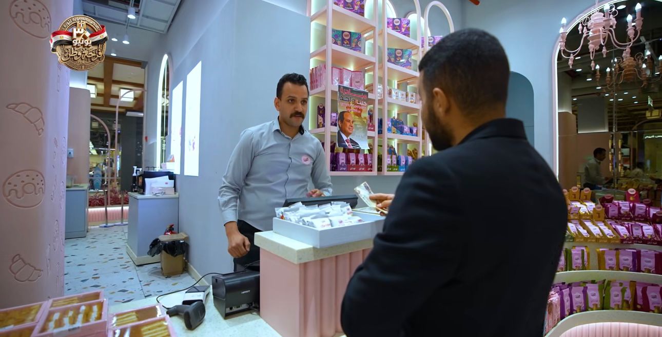 احتفالات 30 يونيو 1