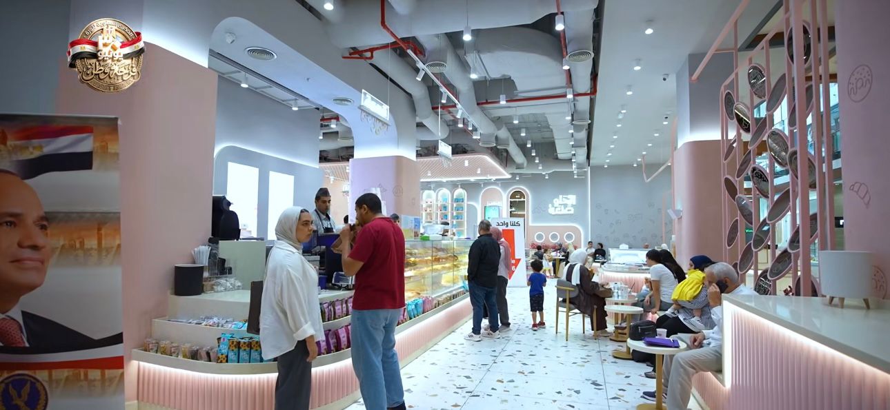 احتفالات 30 يونيو 2