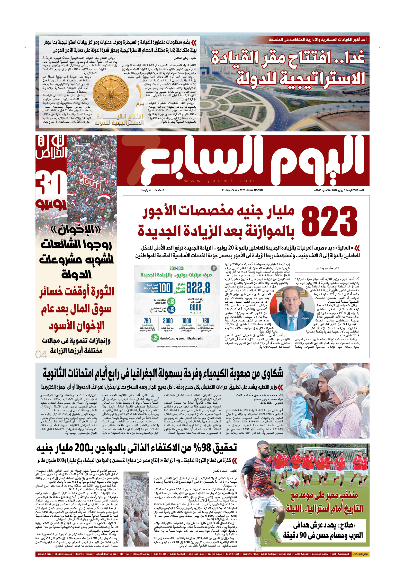 p.1 p.1