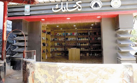 كشك-كتابك
