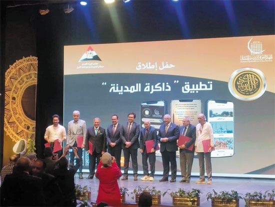 ذاكرة-المدينة
