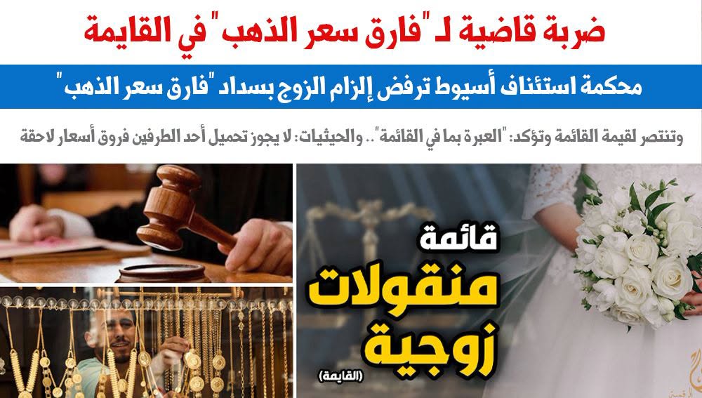المنقولات