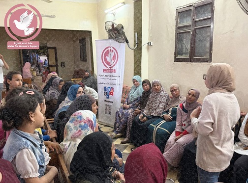 برنامج الحماية والدعم المباشر بمحافظة بني سويف (2)